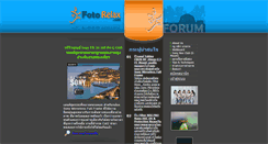 Desktop Screenshot of fotorelax.com