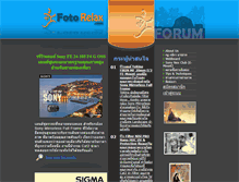 Tablet Screenshot of fotorelax.com